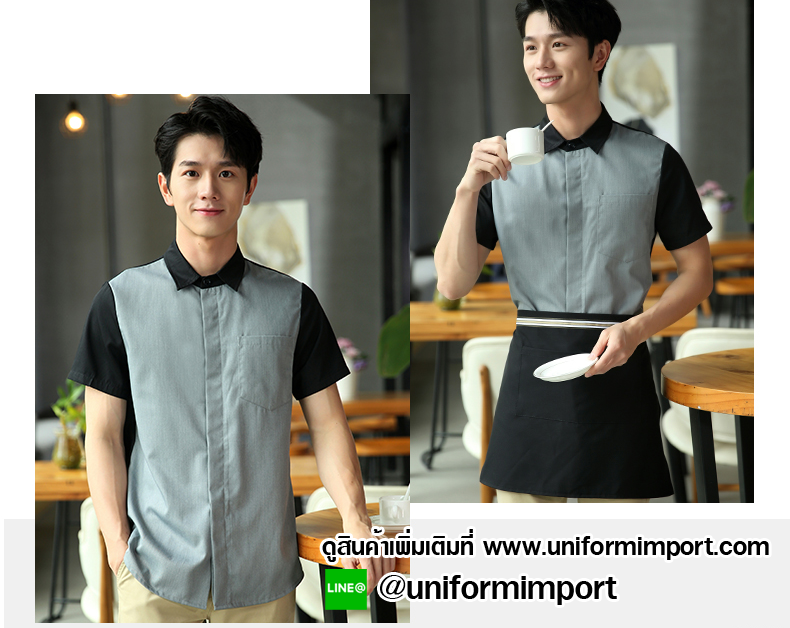 เสื้อกั๊กพนักงานเสริฟ