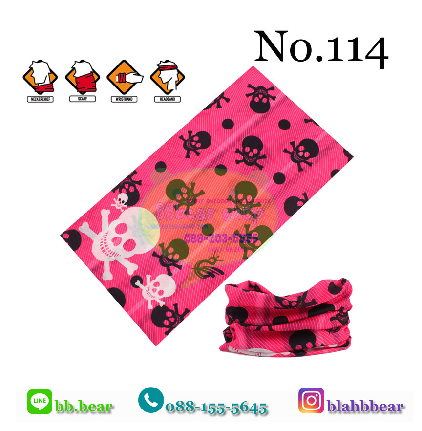 ผ้าบัฟ - 114