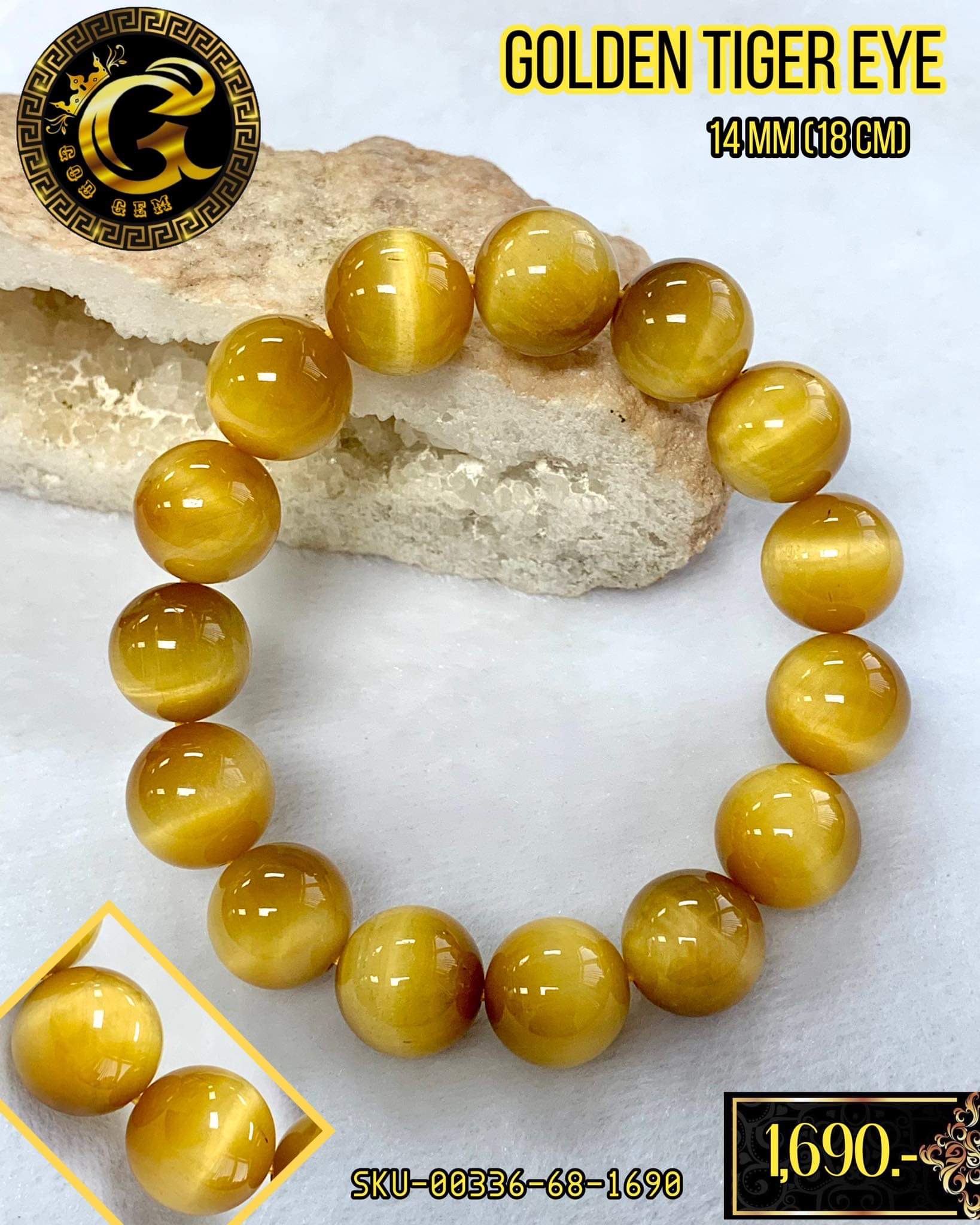 ข้อมือหิน โกลเด้นไทเกอร์อาย