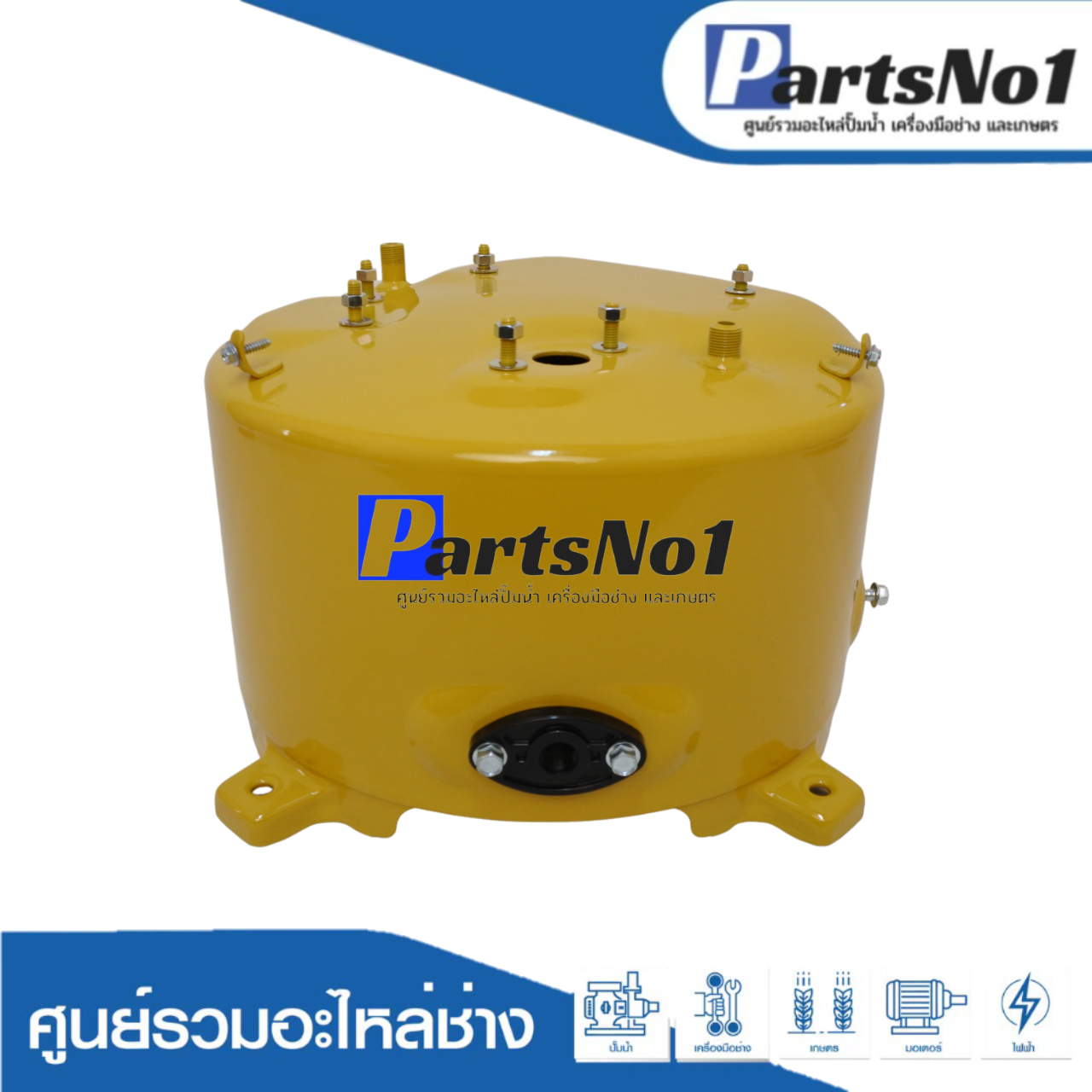 ถังเหล็กแท้ มิตซูบิชิ WP 205 Q3