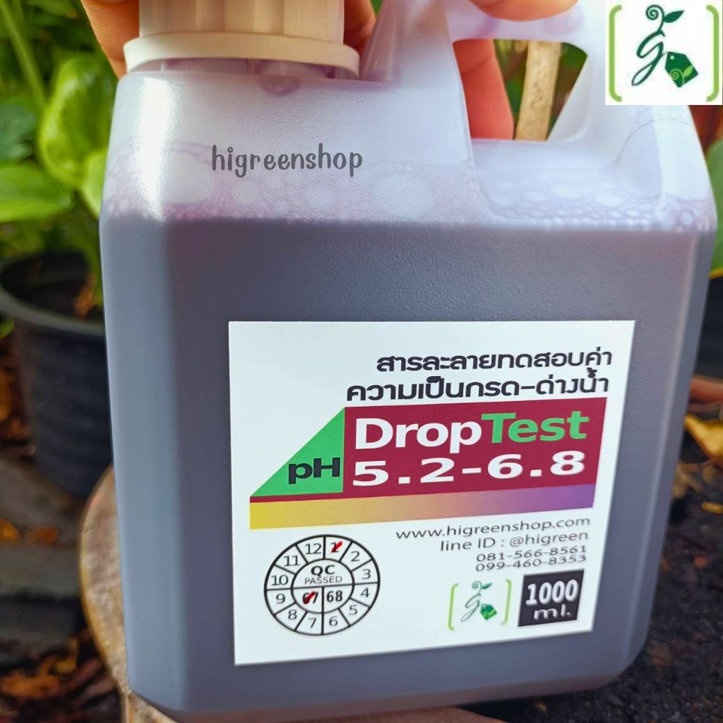 น้ำยาวัดค่ากรด-ด่าง(Ph drop test) ขนาด 1000 ml