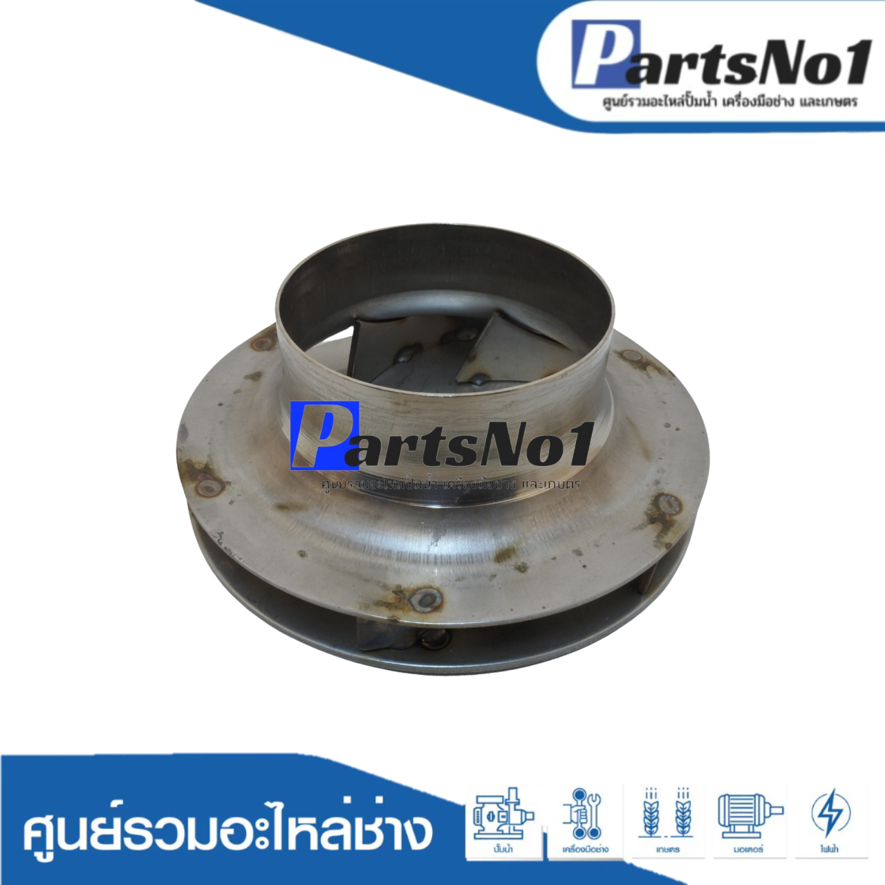 ใบพัดน้ำปั๊มหอยโข่งมิตซู ACM-375SH, WCM-375