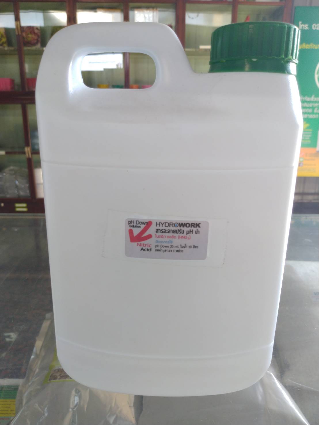 กรดไนตริกเจือจาง PH down 1 ลิตร