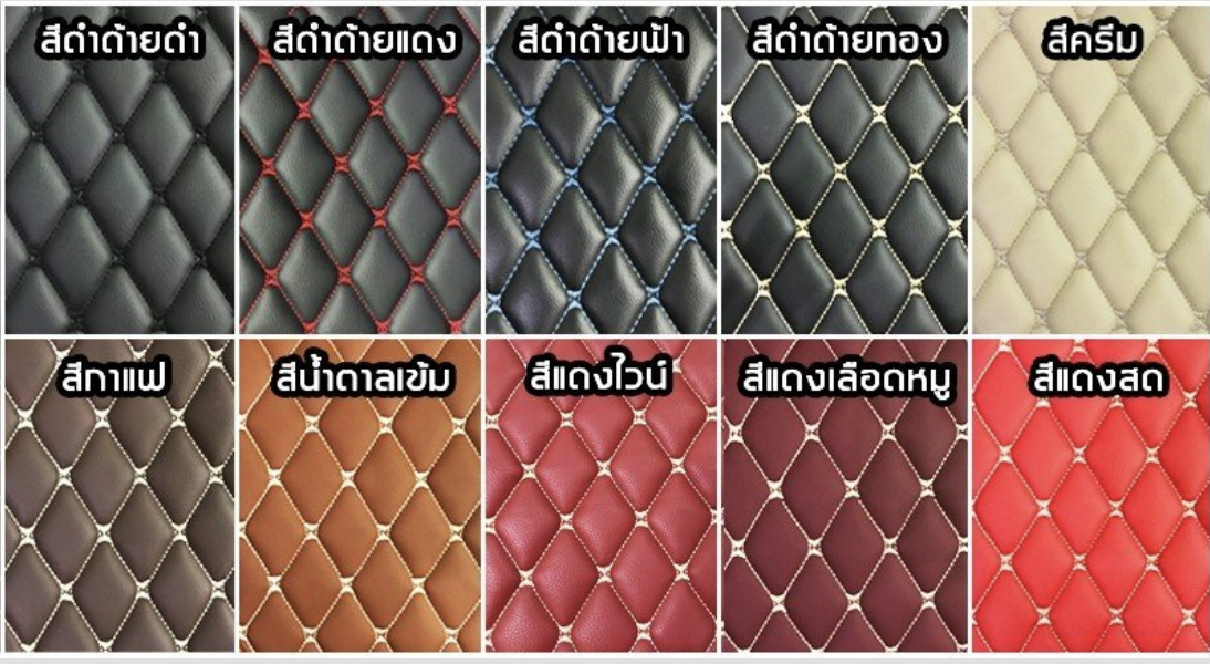 Hyundai Stargazer พรมปูเต็มคัน ในห้องโดยสาร + ท้าย + หลังเบาะ มี 9 ชิ้น มีให้เลือก 10 สี