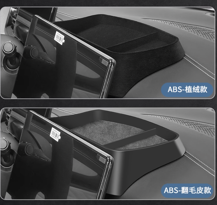 กล่องเก็บของหลังจอ กล่องใส่ของ ถาดเก็บของ ที่วางของ BYD Seal ราคาถูก