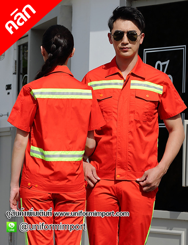 ชุดยูนิฟอร์มช่าง ชุดกู้ภัย ++คลิกภาพดูรายละเอียดด้านใน ชุด shop เสื้อช่าง ชุดช่างยนต์ ชุดช่างไฟ ชุดยูนิฟอร์มพนักงาน ชุดพนักงาน