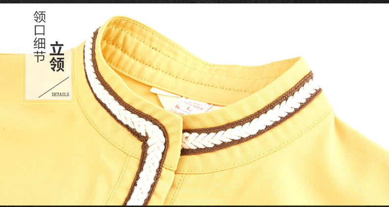 เสื้อพนักงานต้อนรับ