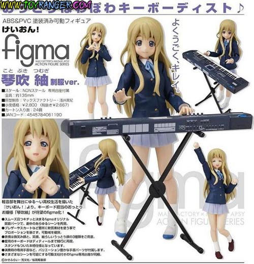 figma no.059 Tsumugi Kotobuki School Uniform ver. LOT JP (แท้)