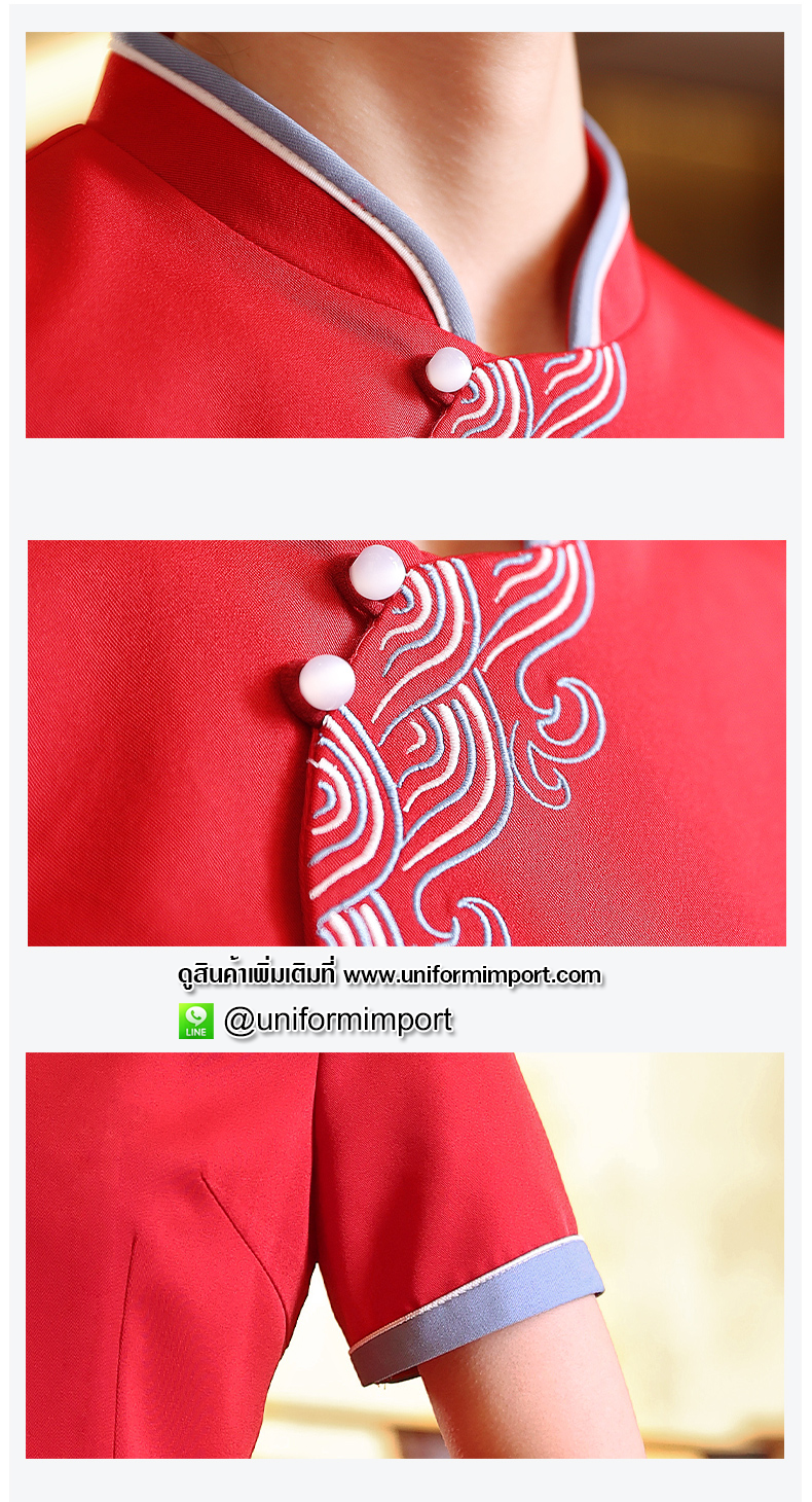 เสื้อพนักงานเสริฟ