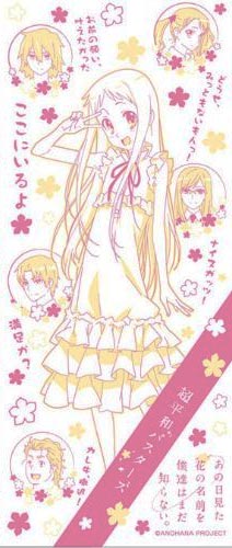 ผ้าญี่ปุ่น AnoHana Meiko Honma 1 (แท้)