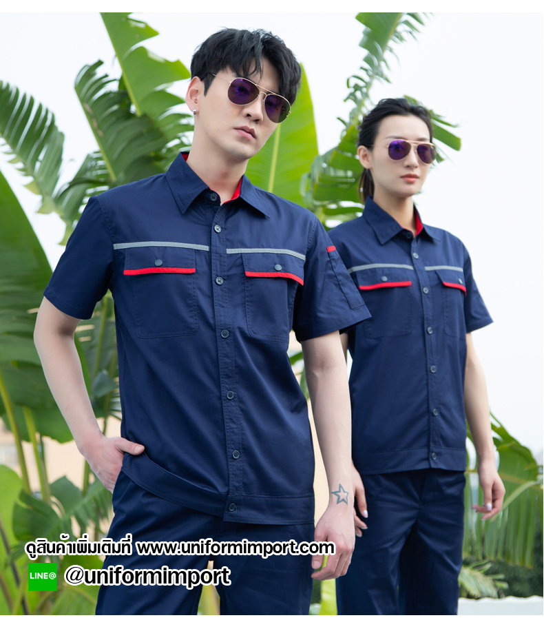 ชุดช่างแขนสั้น