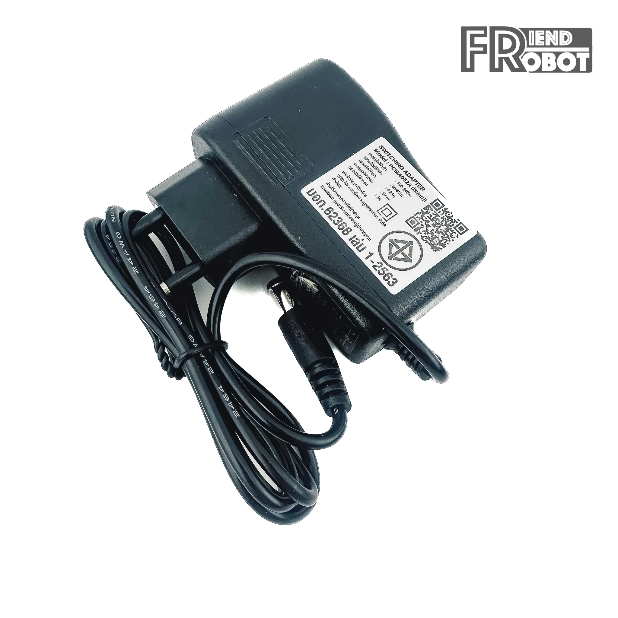 อแดปเตอร์ หัว 5.5x2.5