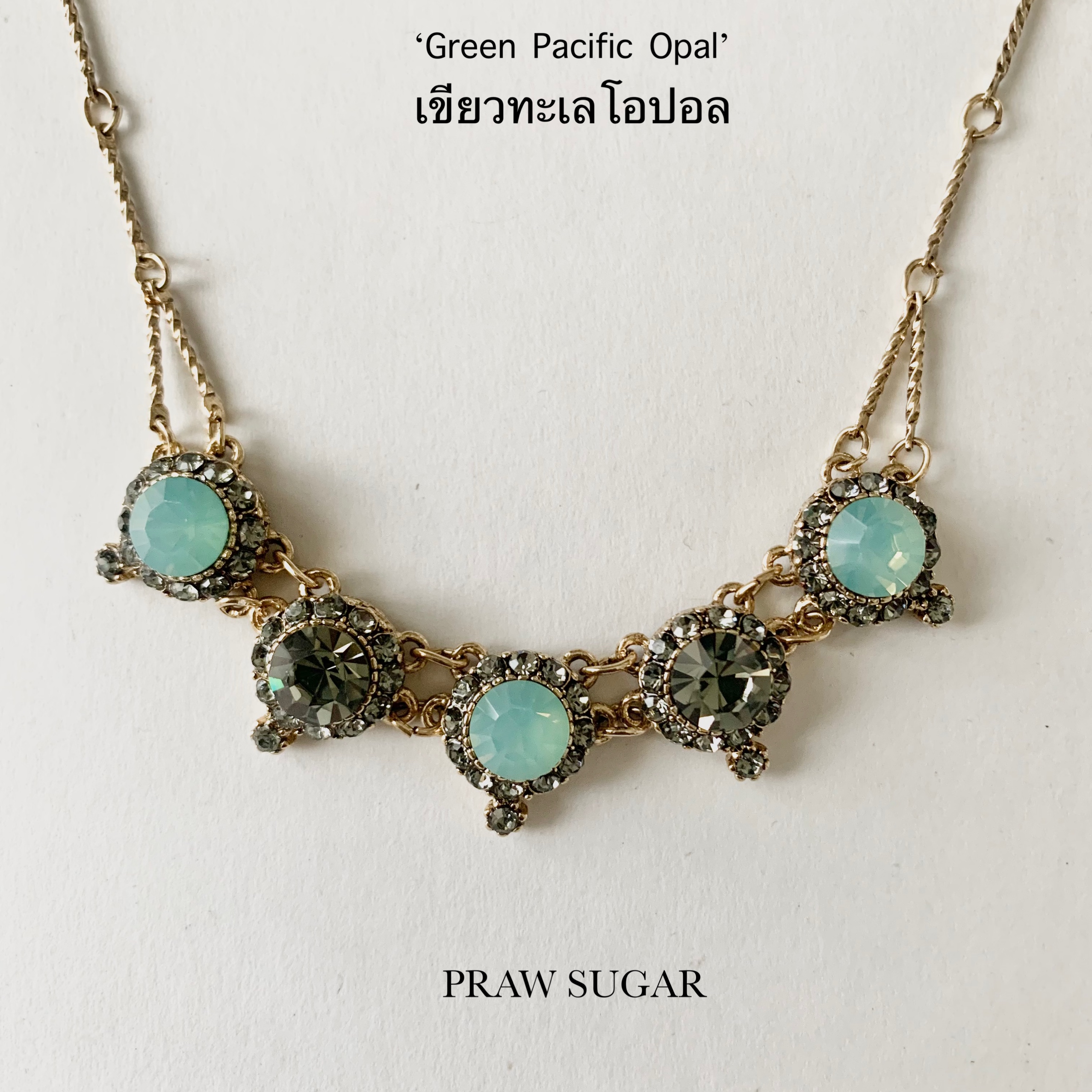 Swarovski Crystal Necklace - สร้อยคอคริสตัลสวารอฟสกีสไตล์แอนทีค