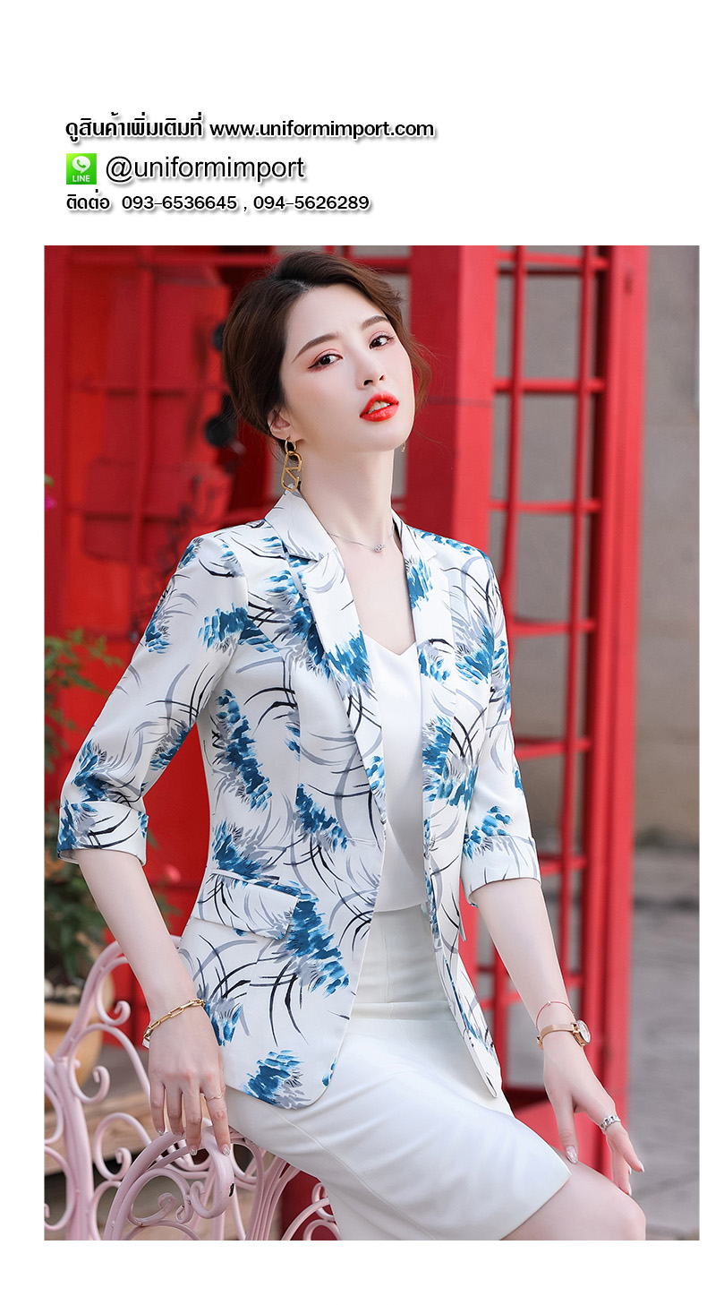 เสื้อสูทผู้หญิง