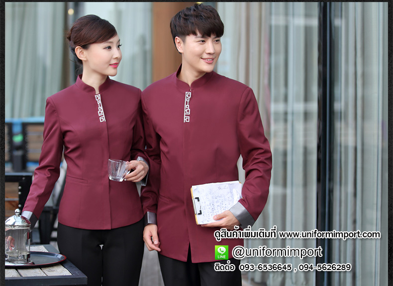 เสื้อพนักงานต้อนรับสีแดง