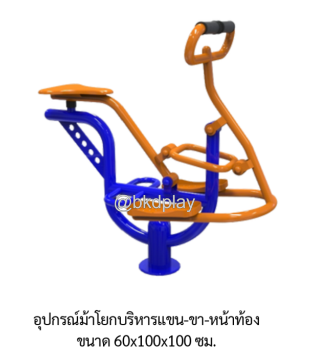 ชุดเครื่องออกกำลังกายกลางแจ้ง15รายการ โปรโมชั่น 429,900 สนามกีฬา, เครื่องออกกำลังกายผู้ใหญ่, เครื่องออกกำลังกายสวนสาธารณะ หมู่บ้าน,Exercise equipment outdoor , OutdoorPlayground ,ราคาโรงงาน