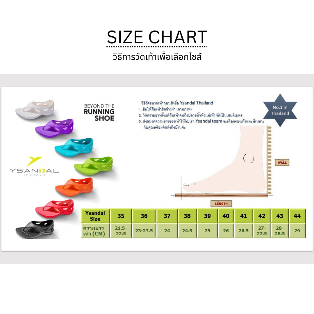 YSANDAL TRAIL PLUS All Color
