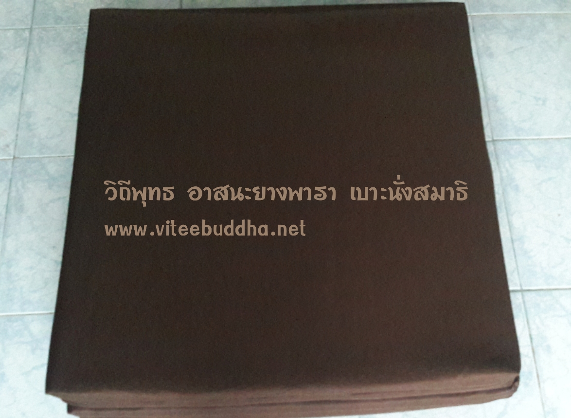 วิถีพุทธ อาสนะยางพารา อาสนะพระ เบาะนั่งสมาธิ เบาะรองนั่งปฏิบัติธรรม อาสนะยางพาราหุ้มหนังเทียม พร้อมปลอกผ้าสวม ขนาด 60 ซม.x60ซม.หนา 2 นิ้ว