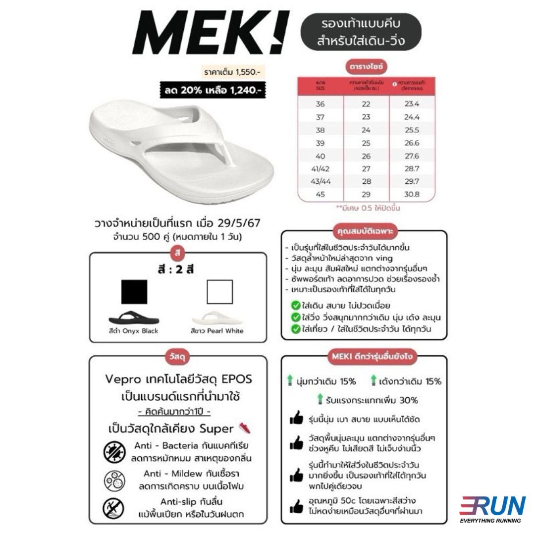 VING MEKI New