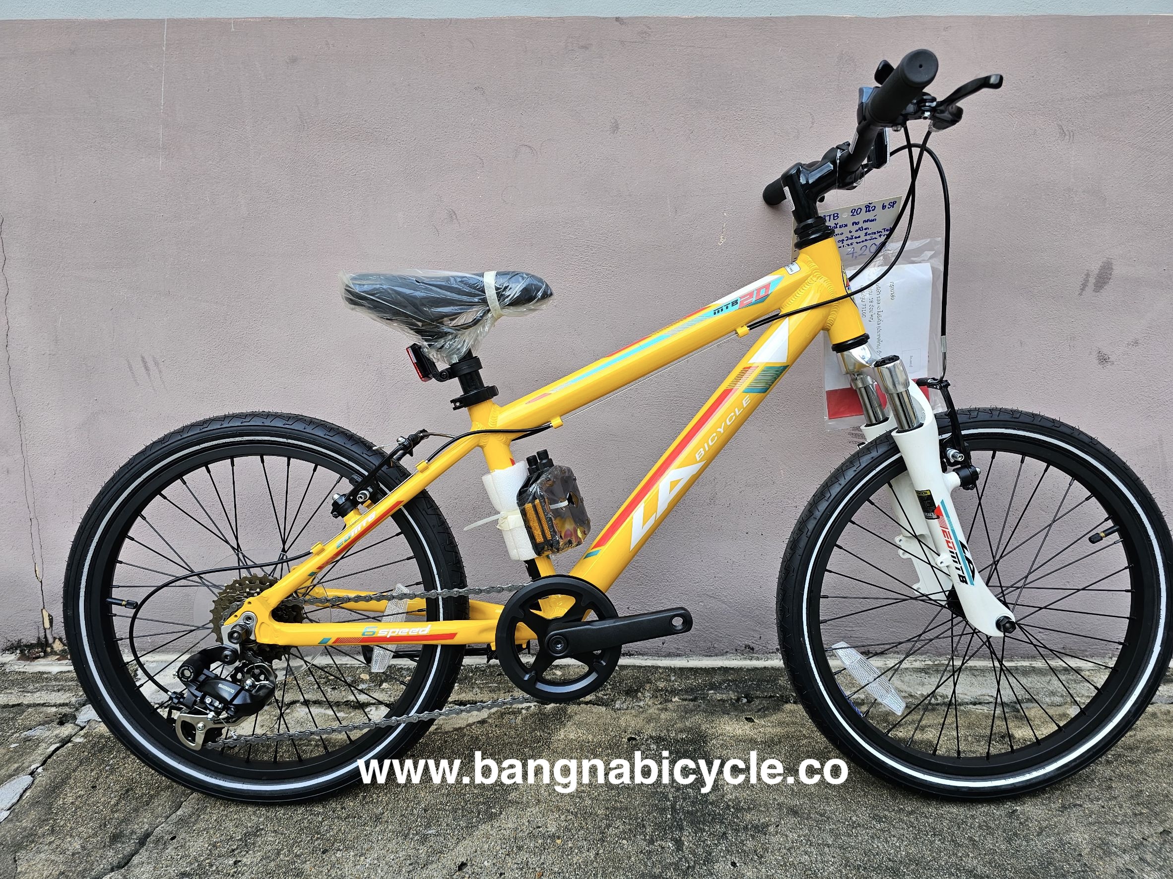 รถจักรยานเสือภูเขาเด็ก LA MTB 20 นิ้ว 6 สปีด ยี่ห้อไทย