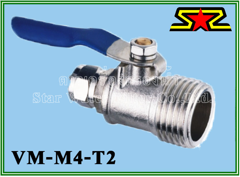 บอลวาล์ว ขนาด เกลียว 1/2" x ท่อ 1/4" Star