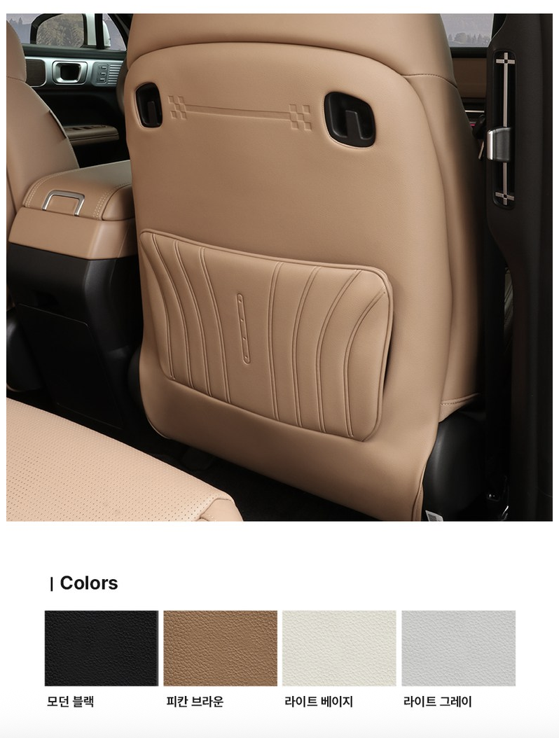 ผ้าหุ้มเบาะหลัง Hyundai SANTA FE Hybrid ฮุนได ซานตา เฟ่