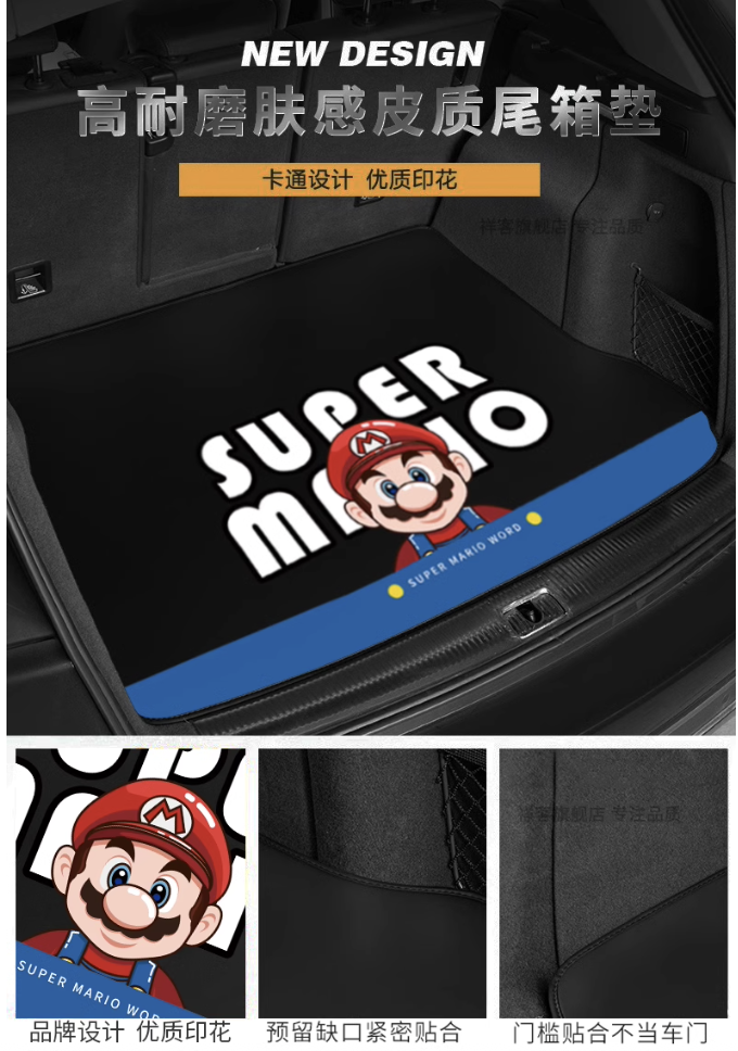 พรมท้าย Hyundai SANTA FE Hybrid ฮุนได ซานตา เฟ่