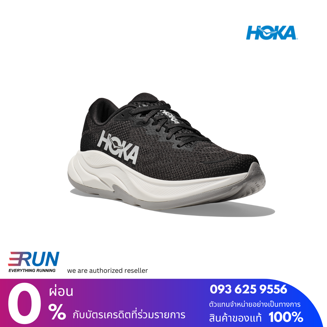 HOKA Rincon 4 Men Wide (หน้าเท้ากว้าง) New color