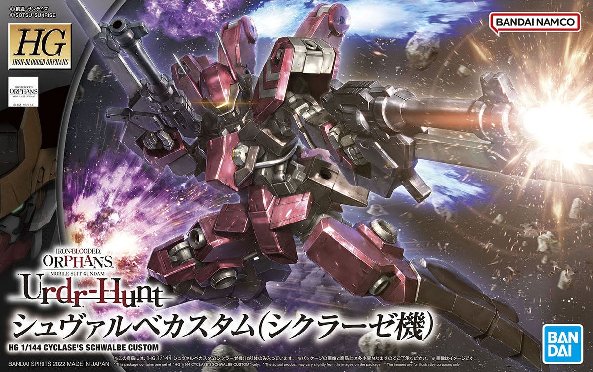 HG IBO 44 1/144 CYCLASE’S SCHWALBE CUSTOM