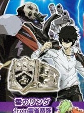 แหวนเมฆา Katekyo Hitman REBORN Vongola Ring Collection (แท้)