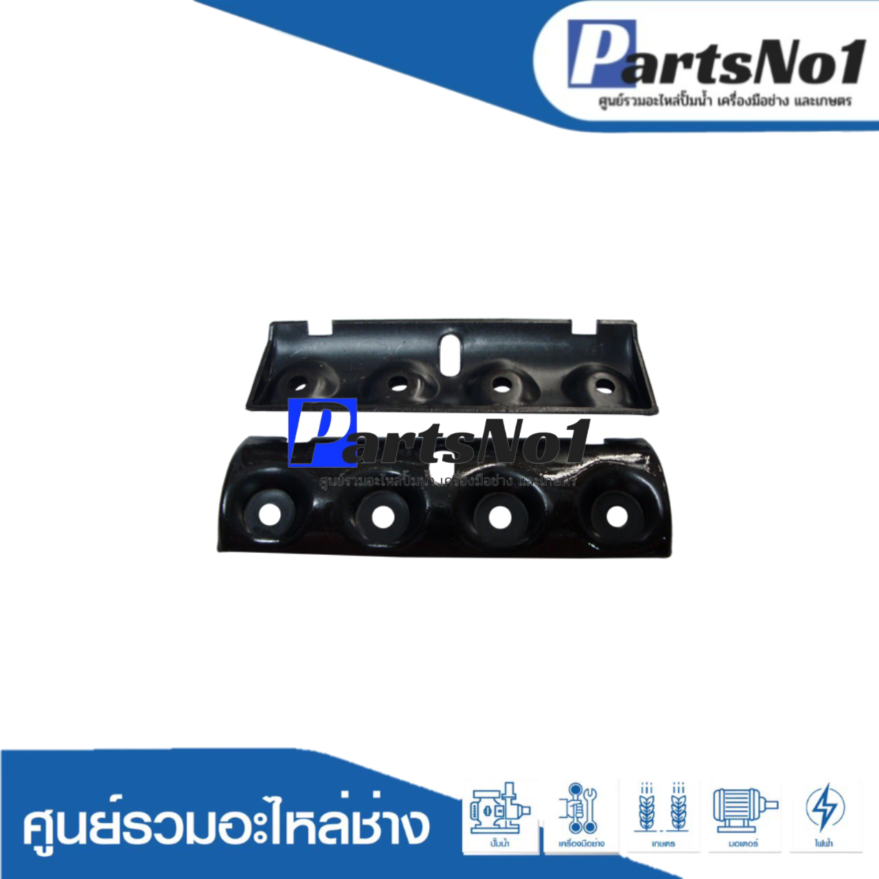 ฝาประกับใบมีดกบ 1804N