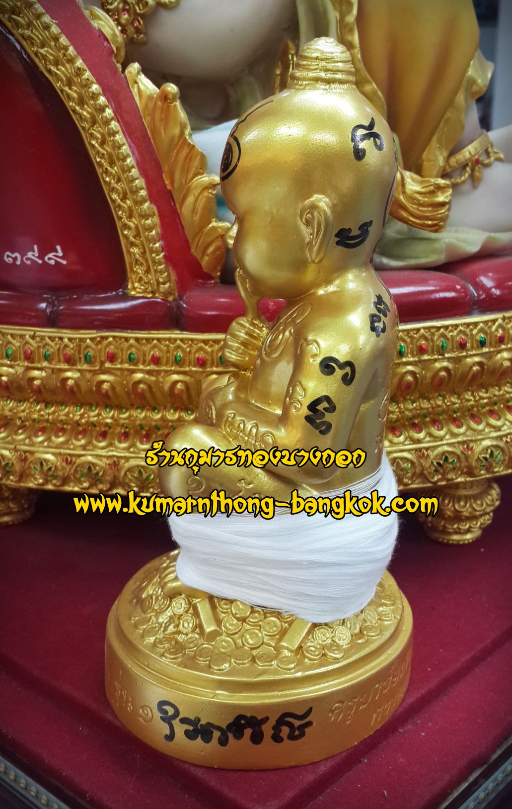 กุมารทองเก้าโกศ