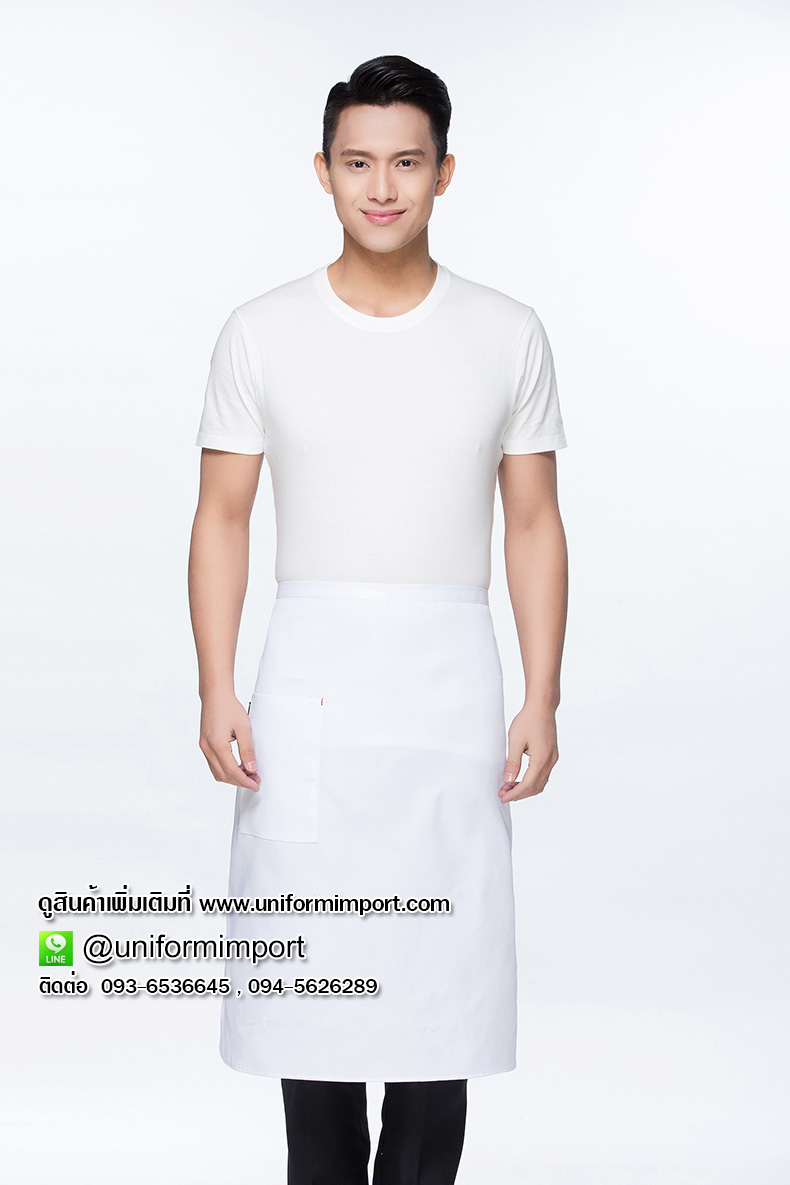 ผ้ากันเปื้อนเชฟ