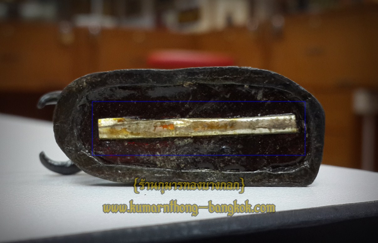 วัวธนูอิทธิฤทธิ์ แก้อาถรรพณ์108 หลวงพ่อสาย วัดนามวิจิตร จ.ศรีสะเกษ เนื้อโลหะขนาด 1.5 นิ้ว