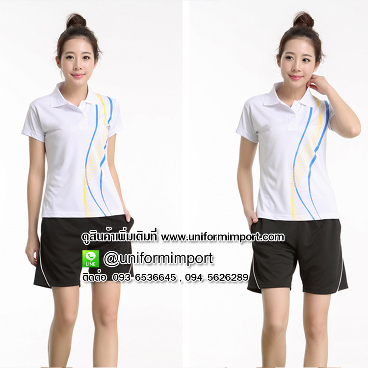 เสื้อกีฬา