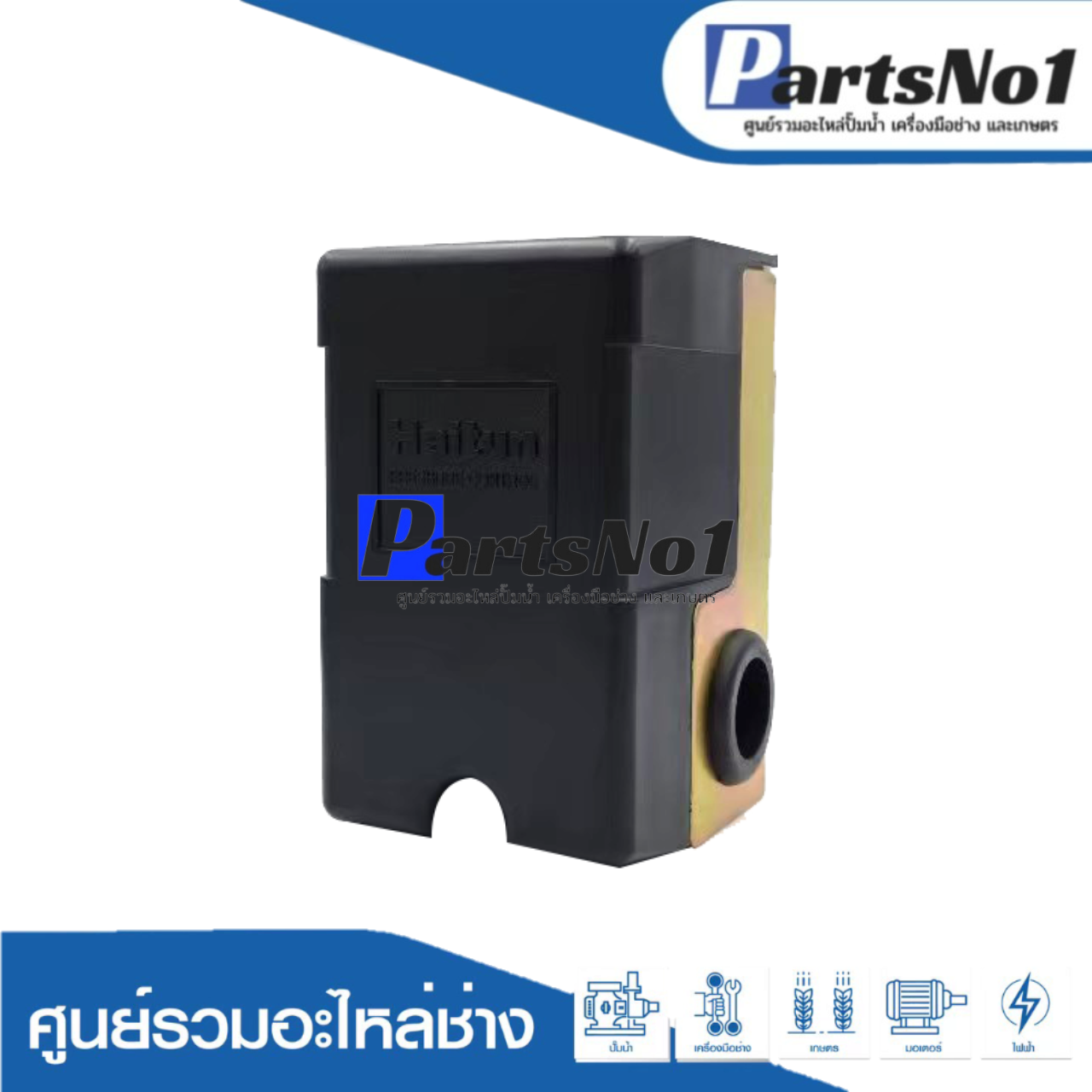 PC 5-20-40 PSI เกลียวใน