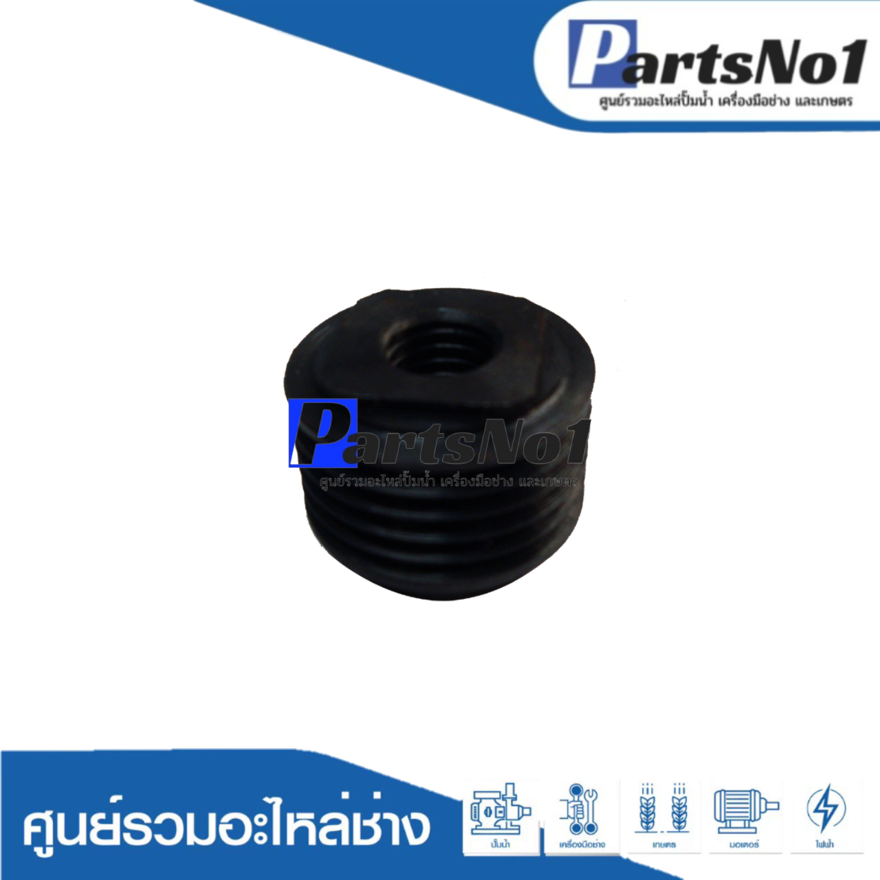 มู่เล่ย์ข้างทุ่น 1100