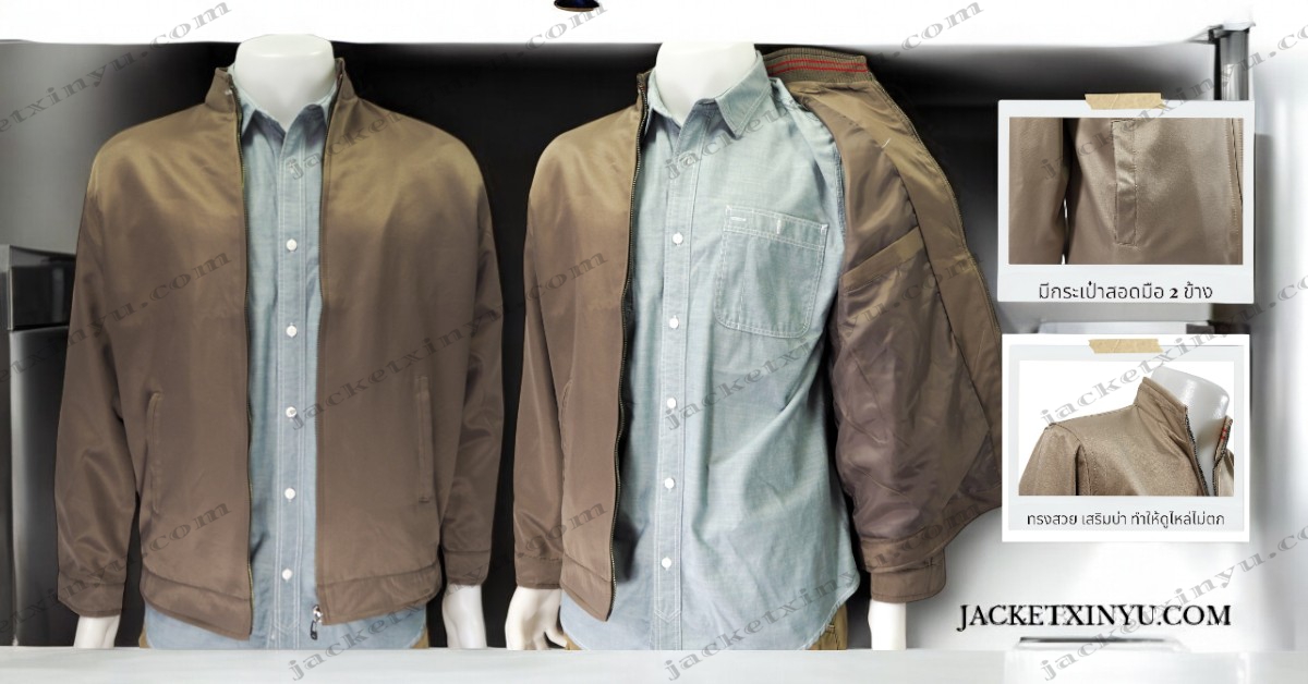 เสื้อรุ่น ปักlogo เสื้อกึ่งสูท สัมมนา เสื้อหาเสียง เลือกตั้ง jacketxinyu.com แจ็กเก็ตพนักงานบริษัท แจ็กเก็ตเปล่า แจ็กเก็ตแมสเซนเจอร์ เสื้อคลุม Jacket Uniform เสื้อแจ็คเก็ตดำ แจ็คเก็ตขายส่ง เสื้อทีม