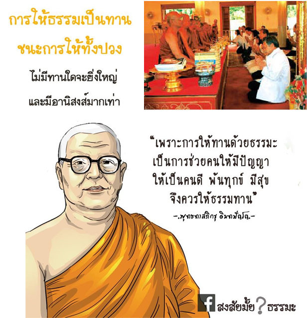 ชุดกฎหมายสงฆ์ ใหม่สุด 20 เล่ม/ชุด ถวายพระ ถวายวัดได้ทุกเทศกาล