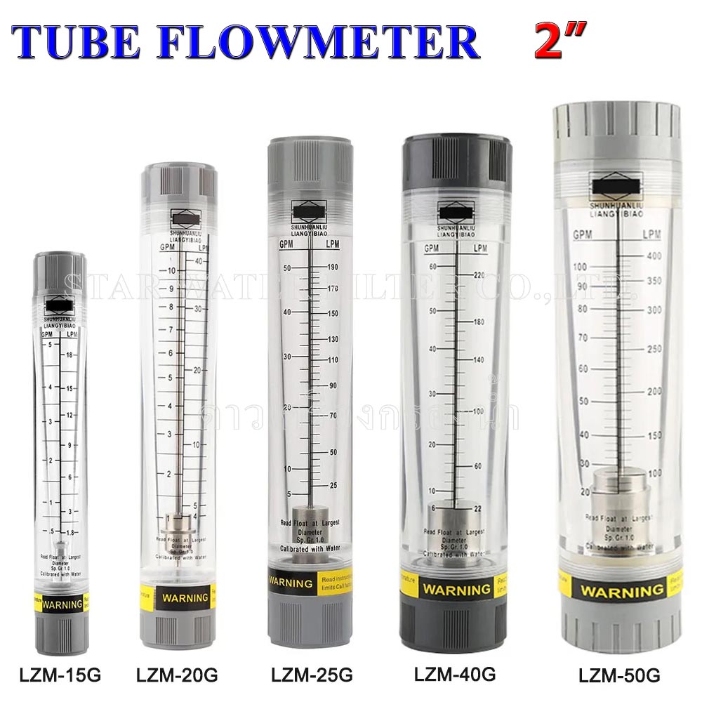 Flow Meter Acrylic Tube type 2"