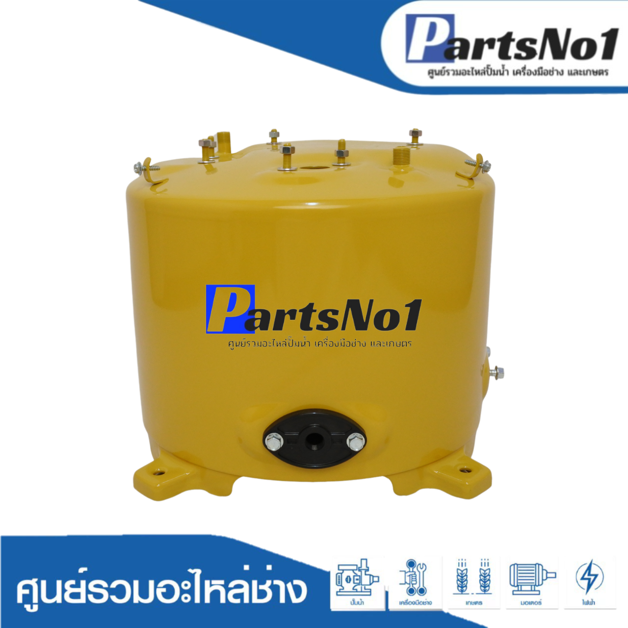 ถังเหล็กแท้ มิตซูบิชิ WP 405 Q3