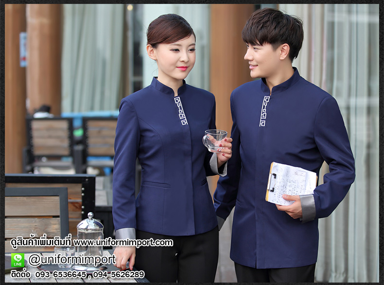 เสื้อพนักงานต้อนรับสีกรมท่า