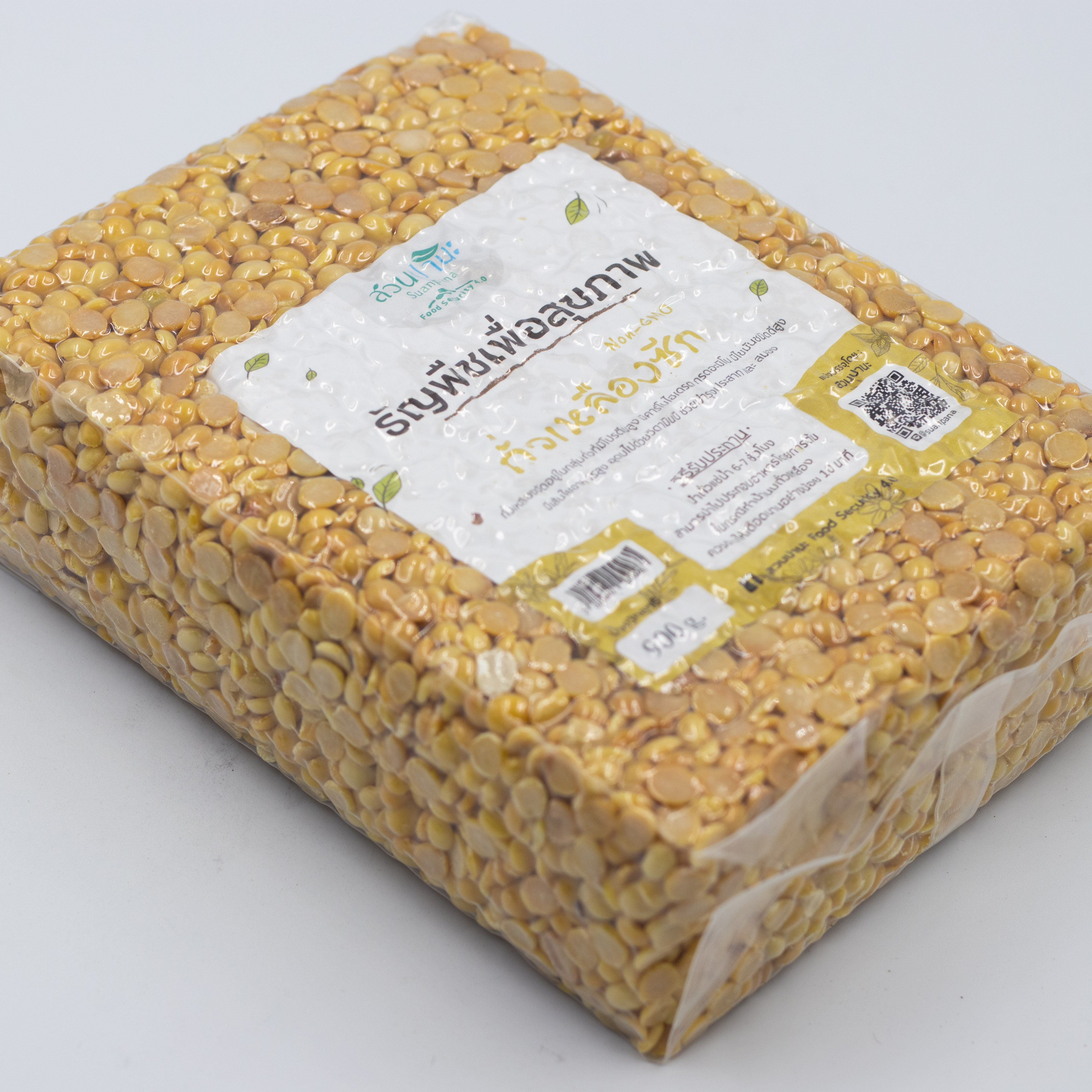 ถั่วเหลืองซีก 900 กรัม ( Non-GMO )