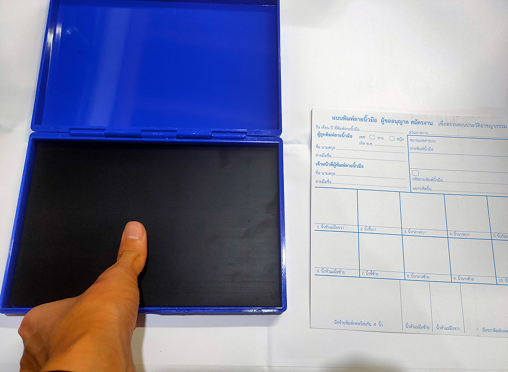 ตลับหมึกพิมพ์ลายนิ้วมือ ขนาด 9 x 6 นิ้ว สี่เหลี่ยมผืนผ้า ฝาพับ