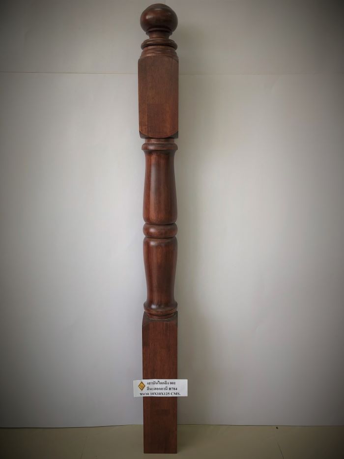 เสาบันไดกลึง 001 ไม้จริง สีมะฮอกกานี PU 784 ขนาด 10 x 10 x 125 Cms.