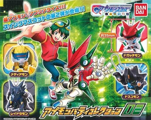 Digimon Universe Appli Monsters Appmon Buddy Collection 02 (แท้)