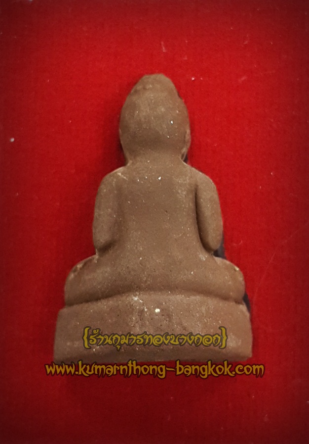 กุมารทอง มณีโชติ รุ่น1