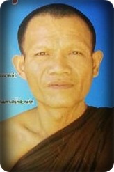 กุมารทอง หัวโต ดูดรก โคตรเฮี้ยน ครูบาชัยชนะ สำนักสงฆ์ พุทธอริยะรังษี จ.บึงกาฬ ขนาดบูชา สูง 5-6 นิ้ว