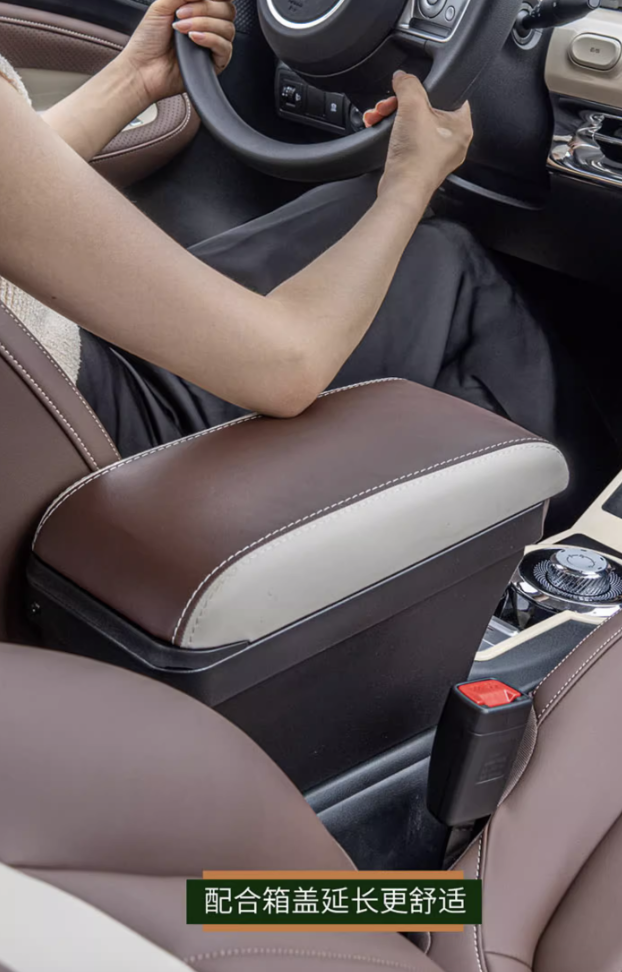 ที่วางแขน Wuling Binguo EV