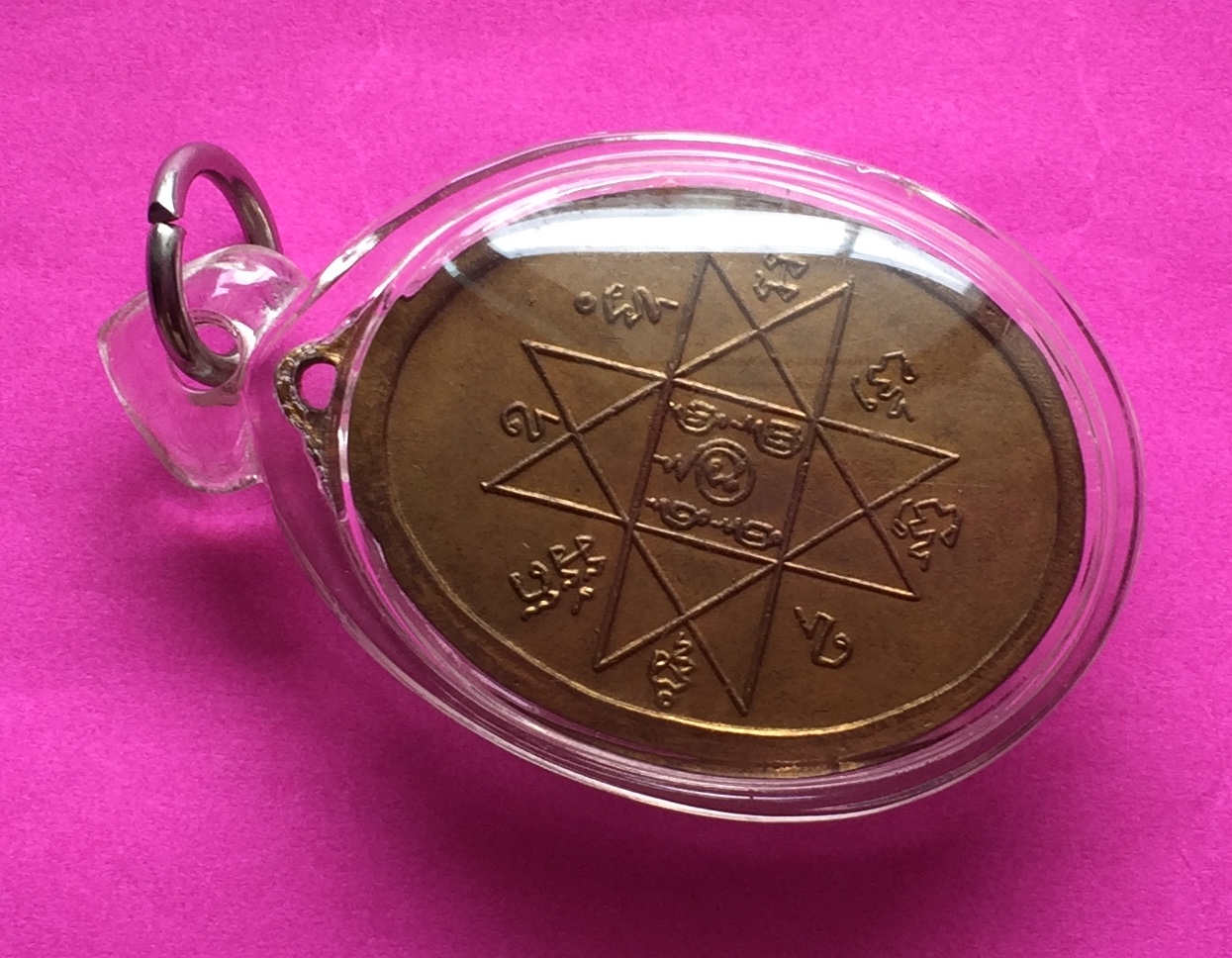 เหรียญ หลวงพ่อหมุน ยสโร วัดเขาแดงฯ จ.พัทลุง ปี๒๕๑๖ หลังยันต์ เนื้อทองแดงผิวไฟ เลี่ยมพลาสติกกันน้ำ พระแท้สวย สนใจโทรสอบถามที่ 0619783836.. 0805587175 ส่งEMSในประเทศฟรีคะ